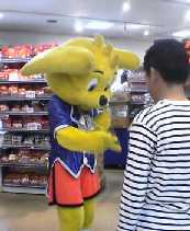 じゃんけん