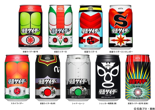 復刻堂　仮面サイダー