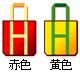 どっちかなー