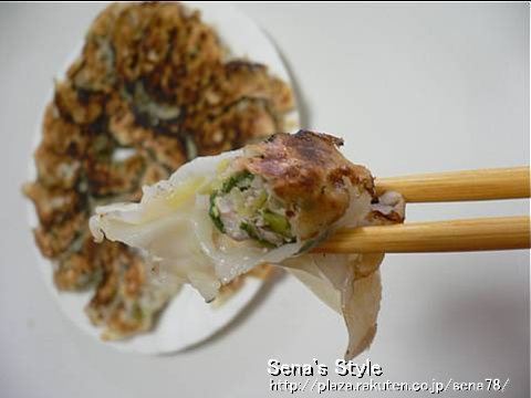 手作りギョーザ　3