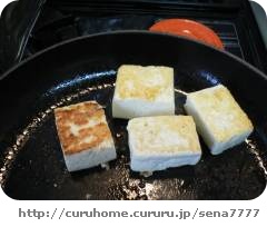 豆腐・・・