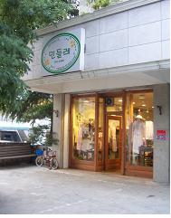 お気に入りショップ