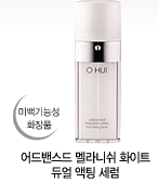 エンライトニング　セラム