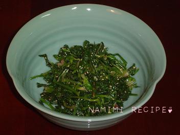 ほうれん草ナムル