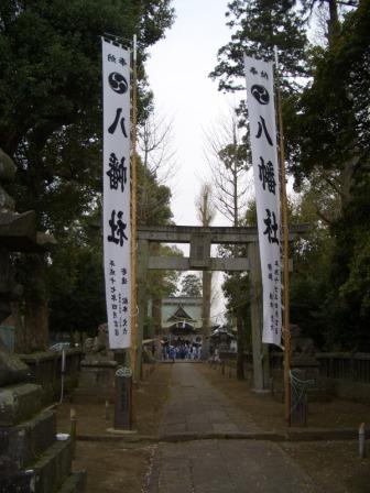 八幡宮