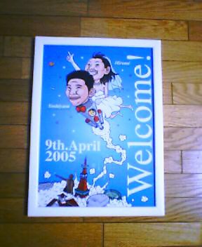 ウェルカムボード