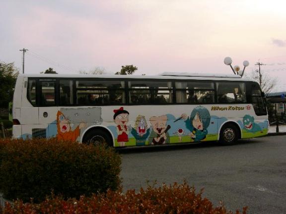 鬼太郎ラッピングバス