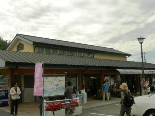 道の駅「淡河」