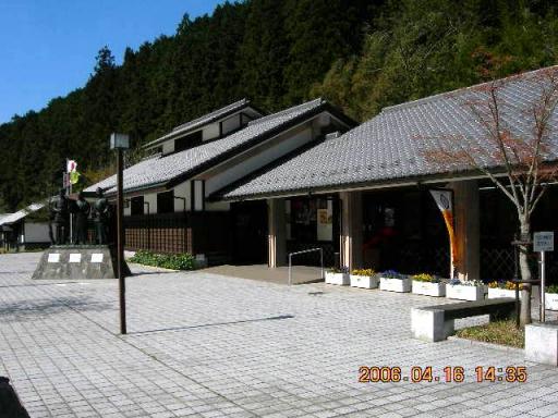 道の駅「萩往還公園」