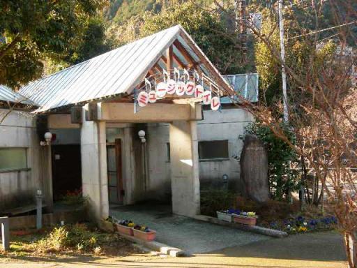 ミュージックトイレ