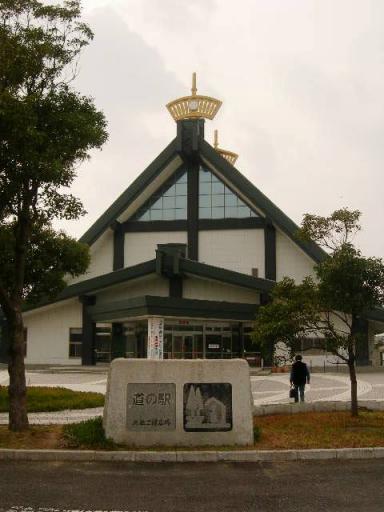 道の駅「大社ご縁広場」