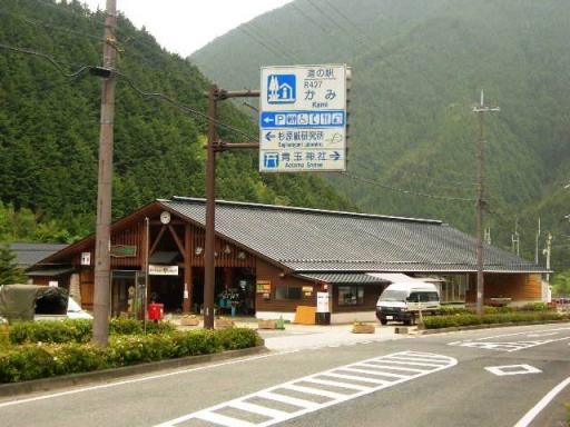 道の駅「Ｒ４２７かみ」前の国道４２７号線