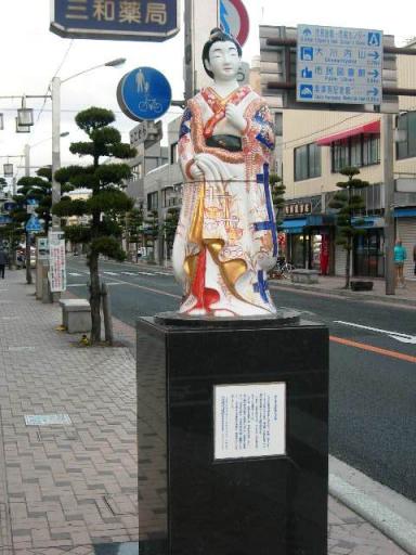 古伊万里人形　（西）