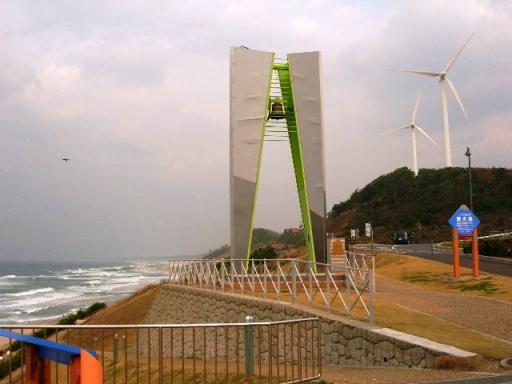 風車、幸せの鐘、日本海