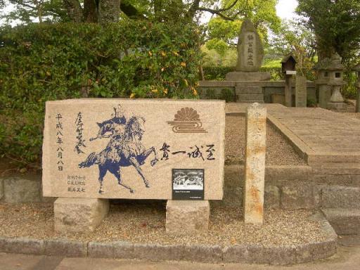 楠木正成生誕地