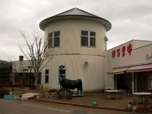 道の駅「伊万里」