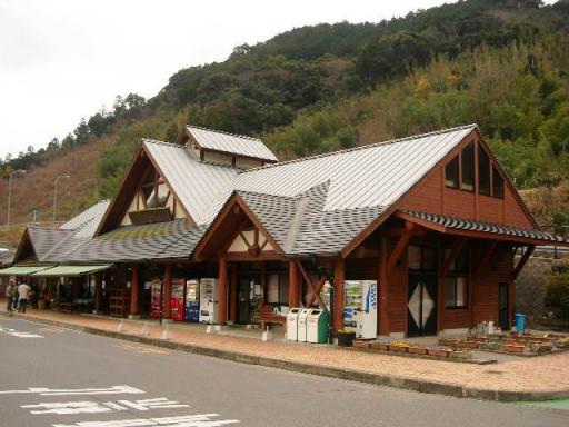 道の駅「厳木」