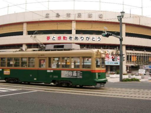 広島市民球場前