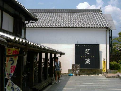 道の駅「藍ランドうだつ」