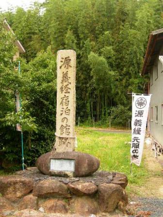 義経元服の烏帽子掛け松