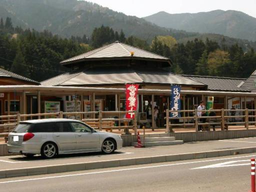 道の駅「加子母」　中津川市加子母（かしも）