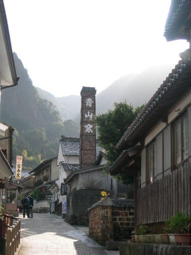 青山窯