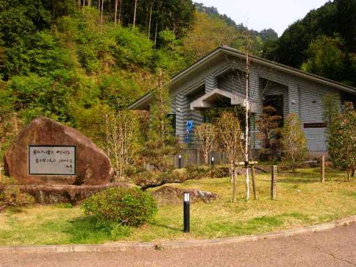 東山魁夷　心の旅路館