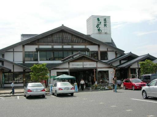 道の駅「きくがわ」