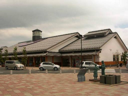 道の駅「藤樹の里あどがわ」