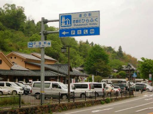 宿場町ひらふく前の国道３７３号線