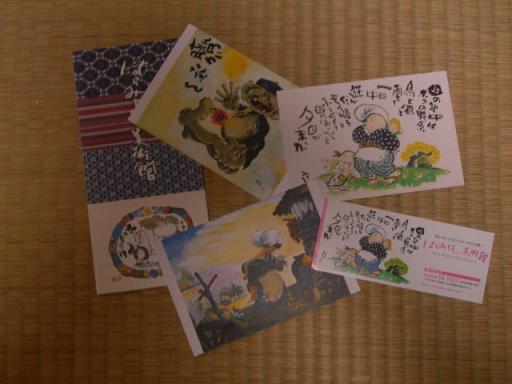 絵葉書とパンフと半券