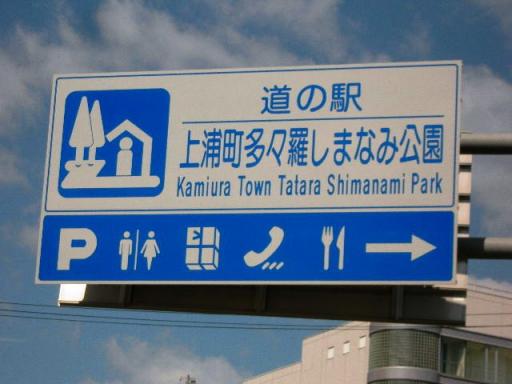 読んで字の如し・・。