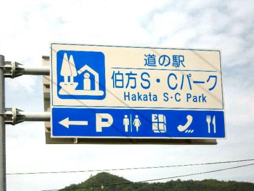 読んで字の如し・・・２．