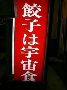 （￣～￣；）？？