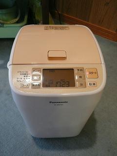 ついに買いました！！！