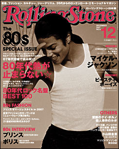 Rolling Stone