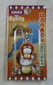 ご当地キティ3