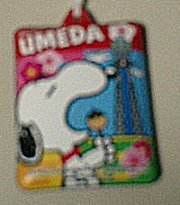 梅田スヌーピー