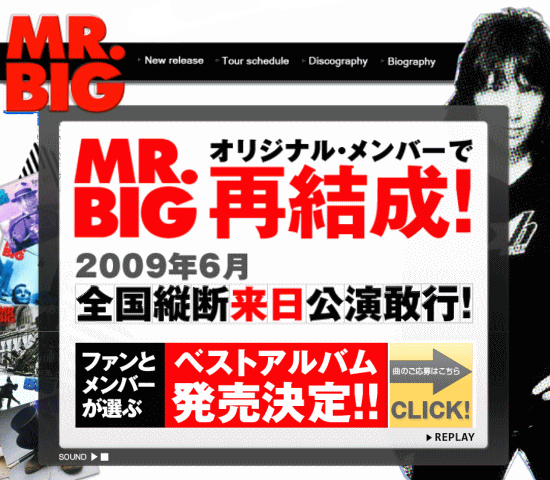 MR.BIG再結成！