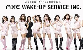 AXE WAKE-UP SERVICE