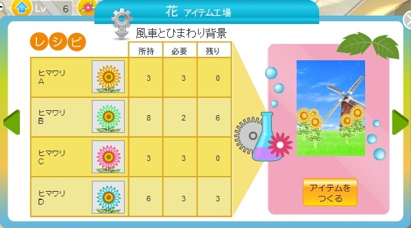 アバター空間広場_20111009175700