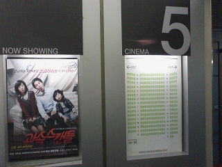 ｽﾋﾟｰﾄﾞｽｷｬﾝﾀﾞﾙ２