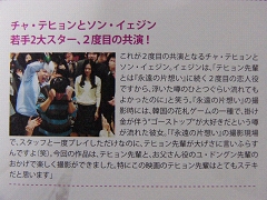 君に捧げる初恋２