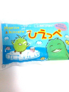 生きる上で必要なもの♪