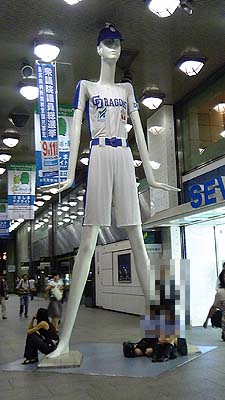 これ人なの？？