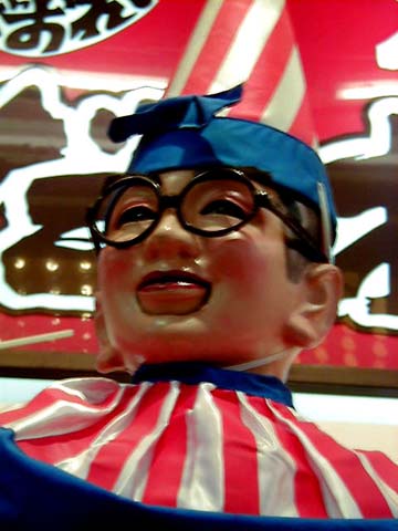 これも人？？？