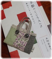 こゆむぎさん４