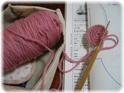 びわこのあみあみ