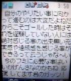 2005-09-27 05:15:18