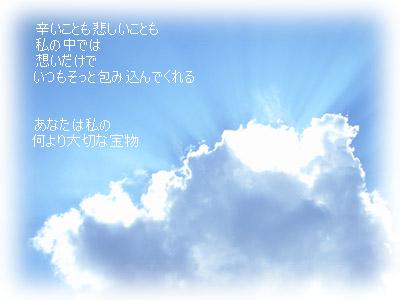 2005-09-24 22:38:58